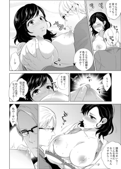 Page 130 of Shain Ryokou de Deisui Ecchi ! ~Onsen no Naka de Atsui no Haitteruu… Ch. 1-12