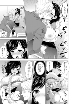 Page 179 of Shain Ryokou de Deisui Ecchi ! ~Onsen no Naka de Atsui no Haitteruu… Ch. 1-12