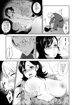 Page 28 of Shain Ryokou de Deisui Ecchi ! ~Onsen no Naka de Atsui no Haitteruu… Ch. 1-12