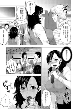 Page 40 of Shain Ryokou de Deisui Ecchi ! ~Onsen no Naka de Atsui no Haitteruu… Ch. 1-12