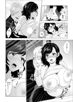 Page 88 of Shain Ryokou de Deisui Ecchi ! ~Onsen no Naka de Atsui no Haitteruu… Ch. 1-12