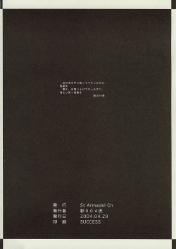 Page 21 of Corsa violenta di comportamento del Triela naughty della sorella del elder