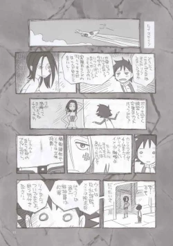 Page 21 of EUREKA HEAVEN