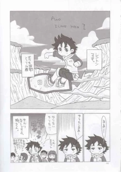 Page 4 of EUREKA HEAVEN