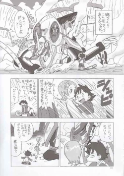 Page 6 of EUREKA HEAVEN