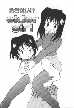 Page 125 of Gekkoukan Gikyoku