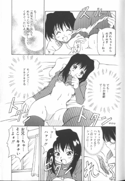 Page 134 of Gekkoukan Gikyoku