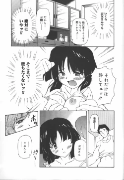 Page 185 of Gekkoukan Gikyoku
