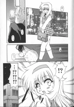 Page 65 of Gekkoukan Gikyoku