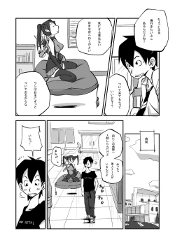 Page 32 of Bibia Saikou ka yo!