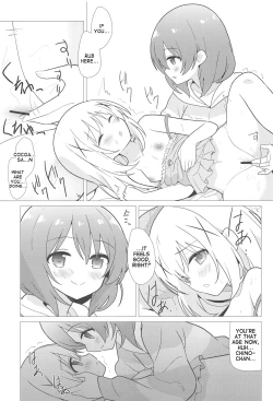 Page 6 of Onee-chan to Yuri ni Mezameru Hon