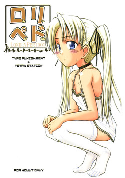 Download Lonely Peridot