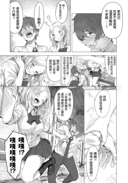 Page 4 of for the first time