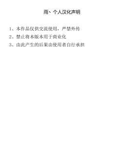 Page 113 of Amarimonotachi -