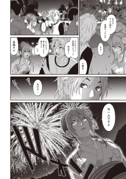 Page 115 of Rarefure Ch. 1-25