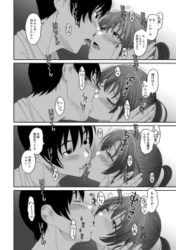 Page 326 of Rarefure Ch. 1-25