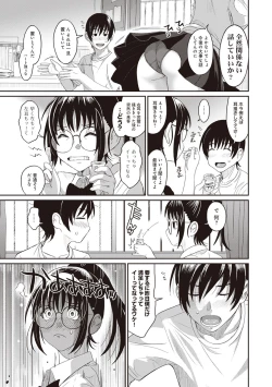 Page 37 of Rarefure Ch. 1-25