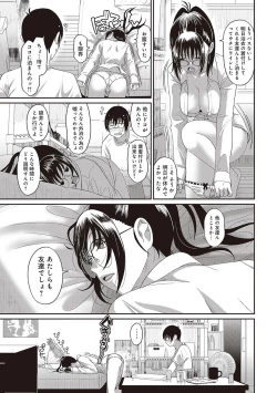 Page 91 of Rarefure Ch. 1-25