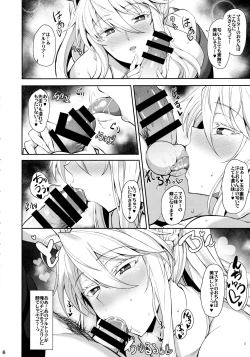 Page 7 of Bunny de H na Chichiue-sama