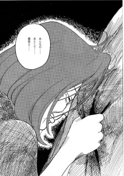 Page 14 of hitoritabi