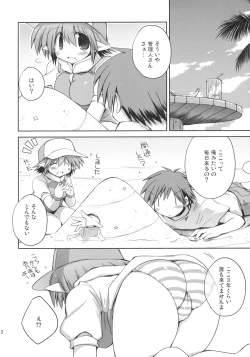 Page 11 of INTERMISSION 3