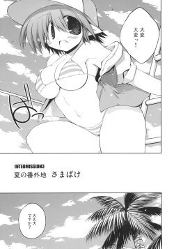 Page 6 of INTERMISSION 3