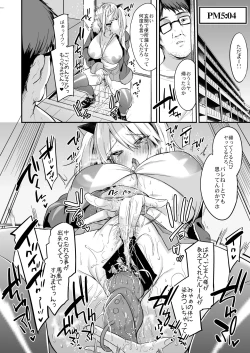 Page 25 of Sokuhame Dekichau JK Miya-chan no Ichinichi