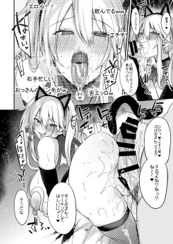 Page 29 of Sokuhame Dekichau JK Miya-chan no Ichinichi