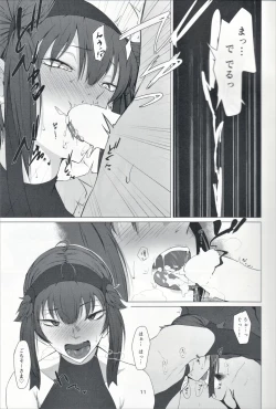 Page 10 of FEMBOY FRIEND 2