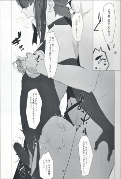 Page 14 of FEMBOY FRIEND 2