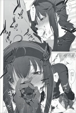 Page 9 of FEMBOY FRIEND 2