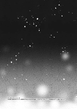 Page 22 of Seishoujuu Danshi