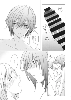 Page 54 of Seishoujuu Danshi