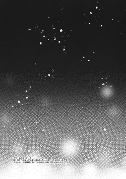 Page 60 of Seishoujuu Danshi