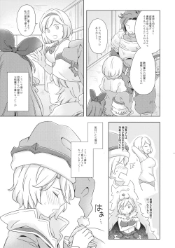 Page 66 of Seishoujuu Danshi