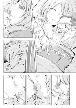 Page 68 of Seishoujuu Danshi