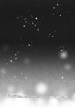 Page 72 of Seishoujuu Danshi