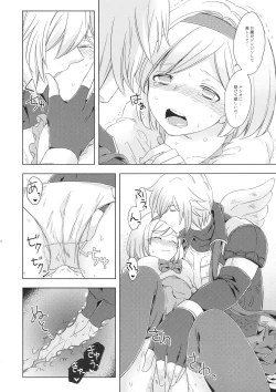 Page 77 of Seishoujuu Danshi