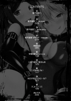 Page 4 of Daraku no Temptation3