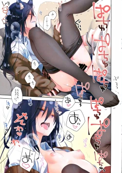 Page 11 of Mimi to Shippo to Irodori no Aru Icha Love Sex