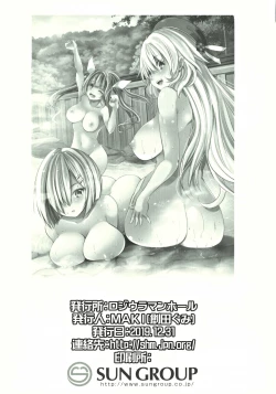 Page 29 of Taikan Kyonyuu Shugi Harem Rotenburo