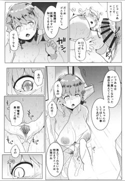 Page 14 of Imouto wa Mesu Orc