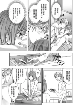 Page 4 of Hon no Dekigokoro desu 3