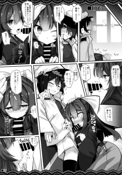 Page 19 of Kan Korori