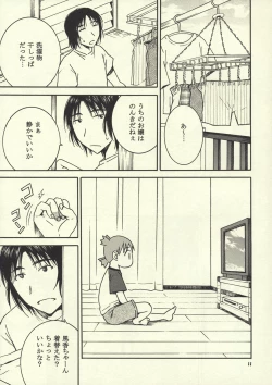 Page 10 of Otonari 2