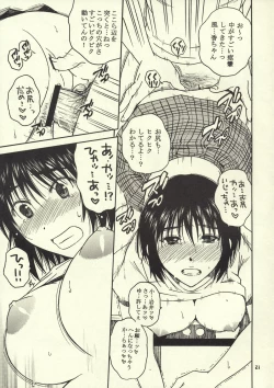 Page 20 of Otonari 2