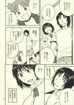 Page 7 of Otonari 2