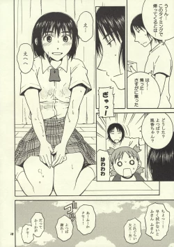 Page 9 of Otonari 2