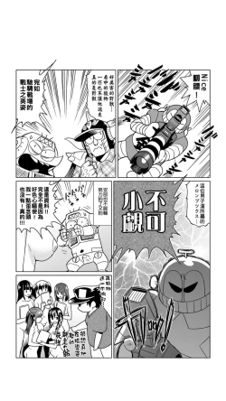 Page 126 of ［あべもりおか]］安部盛岡的…（情色漫畫家生活日誌）