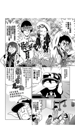 Page 141 of ［あべもりおか]］安部盛岡的…（情色漫畫家生活日誌）